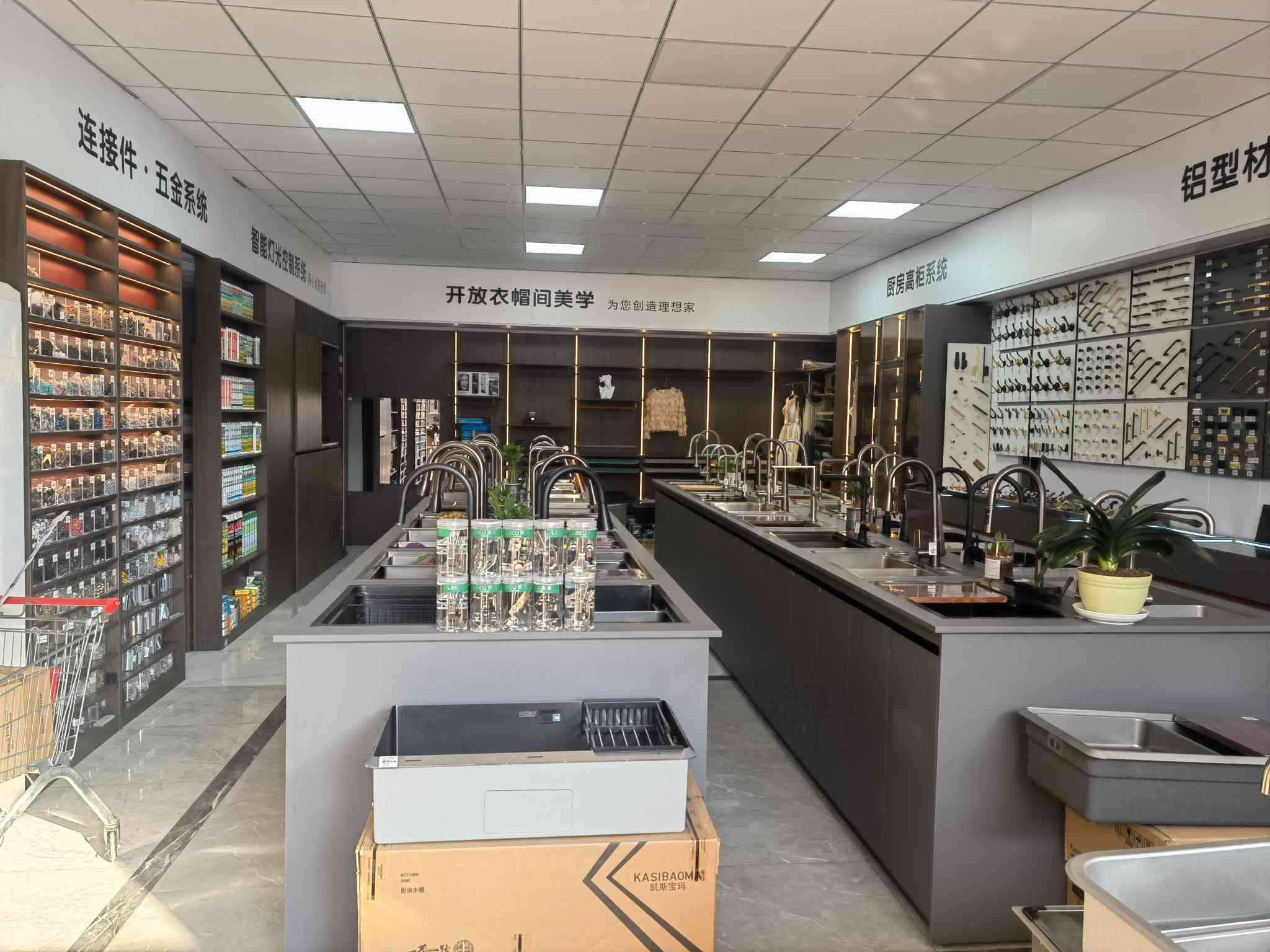 日照厨房水龙头哪里有维修的